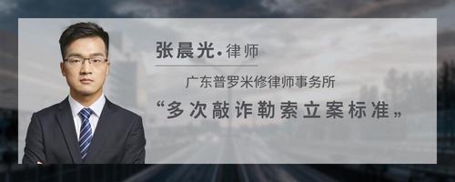 梅州交通事故律师：为您的安全撑起保护伞