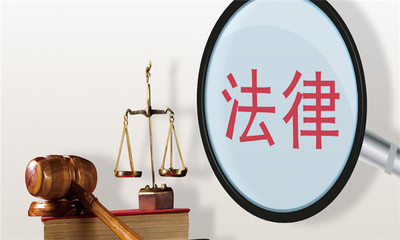 所有权人设立他物权的意义