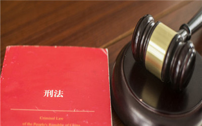 限制民事行为能力人纯获利行为是否有法律效力