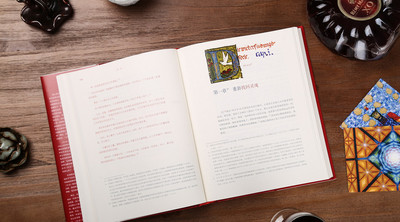 什么是无相对人的意思表示