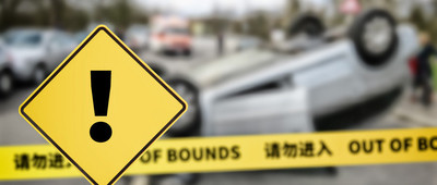 紧急避险造成的损失由谁承担责任