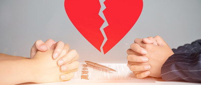 离婚协议应当写有哪些内容