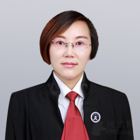 临洮县律师-张茜茜律师