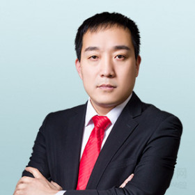 济南-孔雷律师