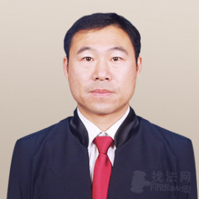 通化律师-李志峰律师