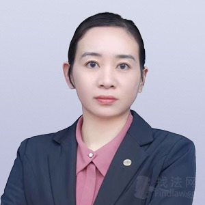 临西县律师-王彦华律师