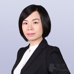 龙华区律师-李娅莉律师