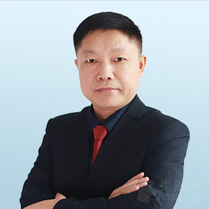 神湾镇律师-胡戍泉律师