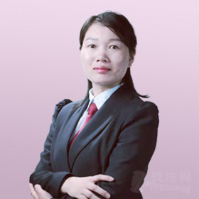 钦南区律师-肖丽平律师
