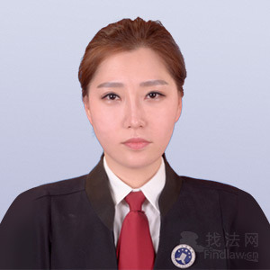 安图县律师-李仙女律师