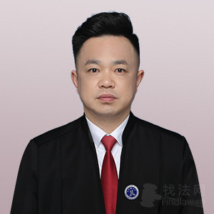 长宁县律师-李成祥律师