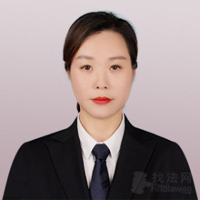 临泉县律师-吴黎娜律师