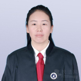 宣化区律师-靳利珍律师