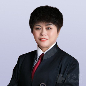 新疆律师-周德艳律师
