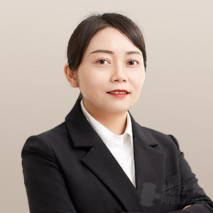信丰县律师-王丽丽律师