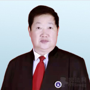 临江市律师-徐彦志律师