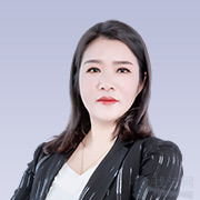 兰陵县律师-许仙凤律师