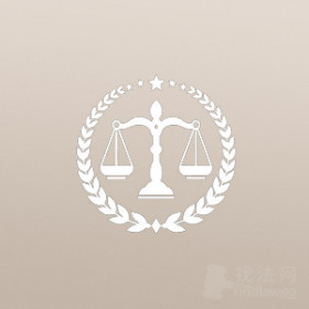 邓州市律师-广东凡天律所律师
