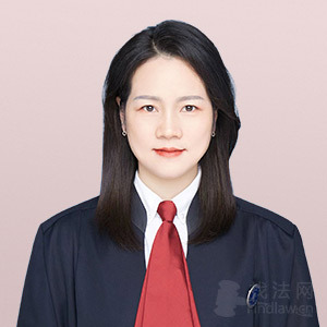 肥东县律师-朱娅娟律师
