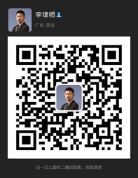李士刚