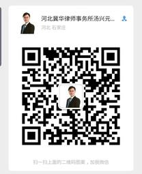 汤兴元