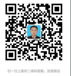 刘新旺律师微信二维码