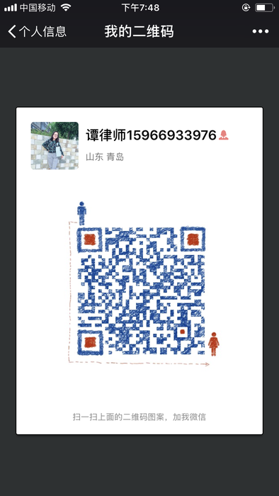 找法网二维码