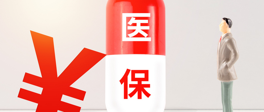 交通事故受伤能用医保吗？一文讲清：原则上不能，但特殊情况可报销部分费用。