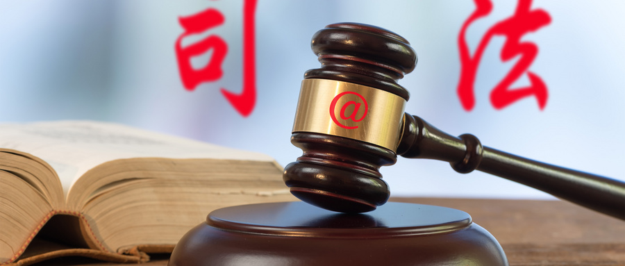 诉前保全该找哪个法院？一文讲清管辖规则，避坑指南来了！