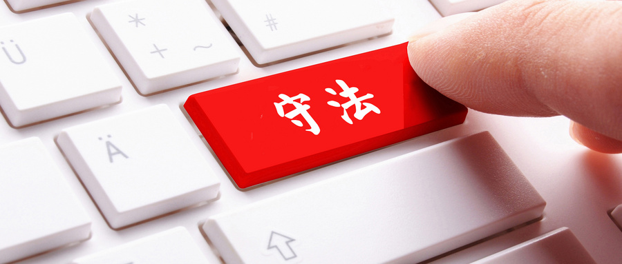 刑事案件最多能关多久？一文说清羁押期限上限，别被误导了！