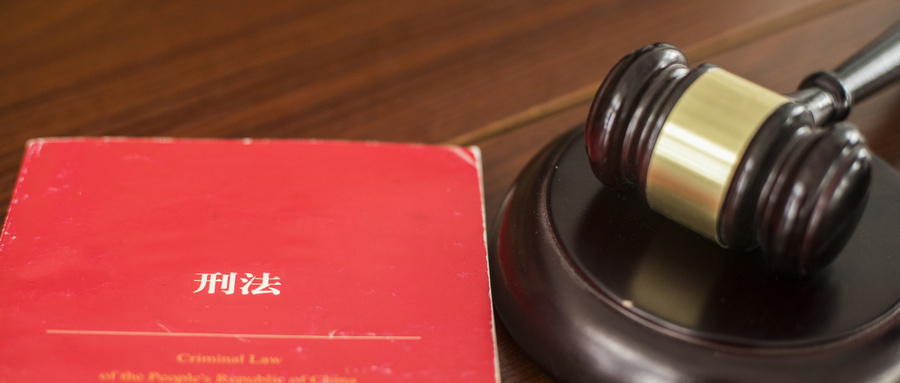判刑六个月是否坐牢？详解刑期执行规则与实际服刑情况