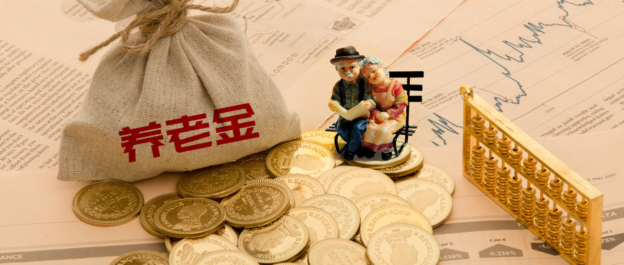 退休工龄暗藏玄机？90%人算错！这3个隐藏规则，决定你多拿几千养老金！