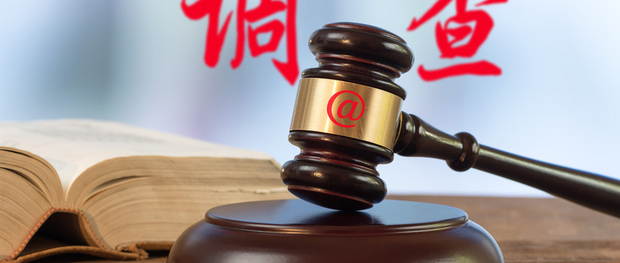 集资诈骗罪立案标准：个人涉案超10万、单位超50万即追刑责
