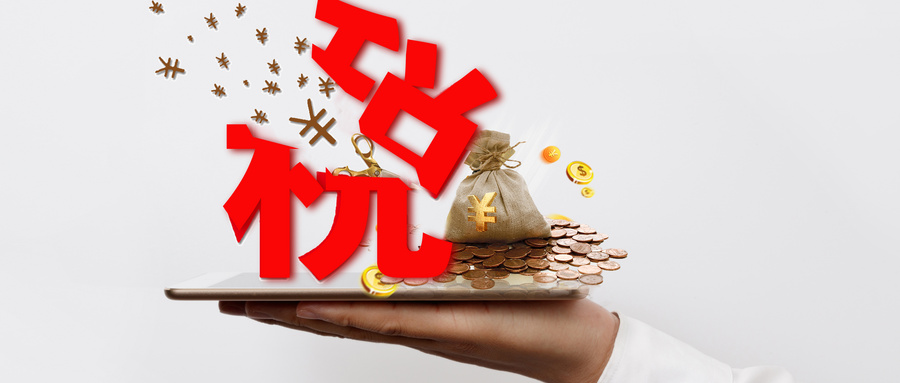 印花税主要针对合同、产权转移书据、营业账簿、权利许可证照等征税。  
标题：什么是印花税？这些日常文件居然都要缴税！