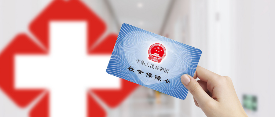 上海低保申请条件：收入低于标准、财产符合规定，具体包括户籍、经济状况审核等要求。
