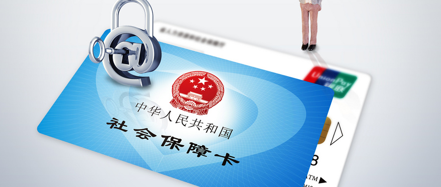 长沙市低保申请条件一览