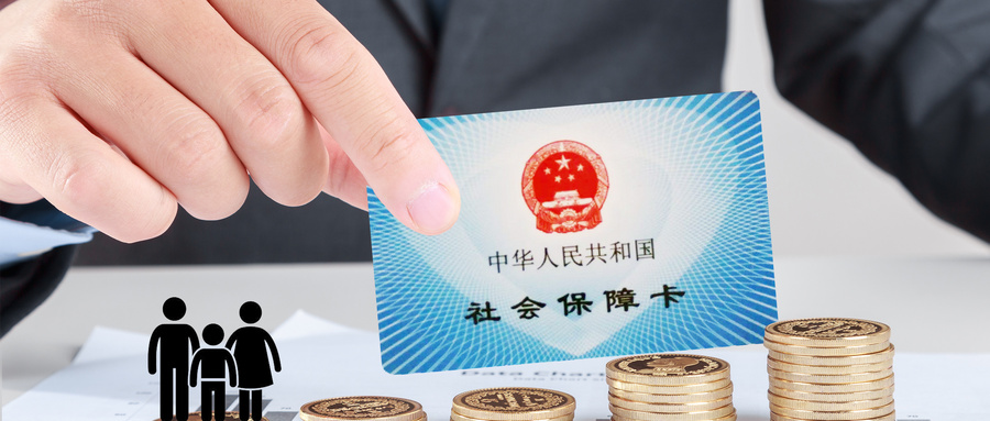 深圳完全丧失劳动能力，可享这些待遇！养老金、医疗费全包？快来了解