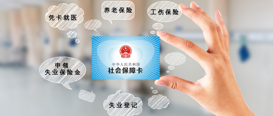 上海有补贴给丧失劳动能力的人吗？符合条件可申领，每月有助金，具体政策快来了解！