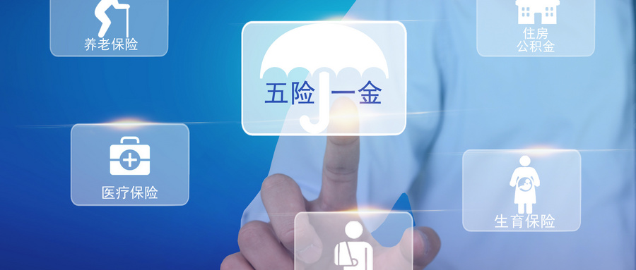 参保单位欠缴生育保险97国际游戏app-费对生育待遇有何影响？