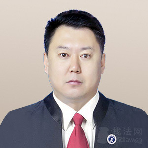 吉林省律师-解文亮律师