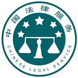 二七区律师-谭银萍律师