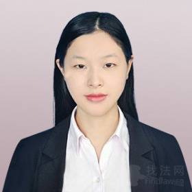 徽州区律师-郑丹丹律师