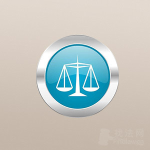 安顺律师-贵州跃达禾律师