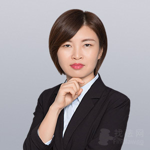 台州律师-马新丽律师