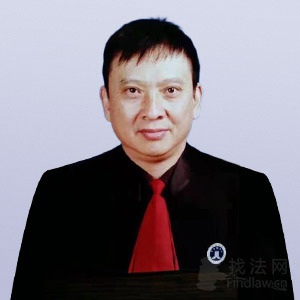 平桂区律师-刘夏生律师