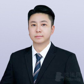 南京律师-王欣律师