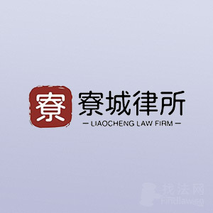 广东律师-向蒙律师