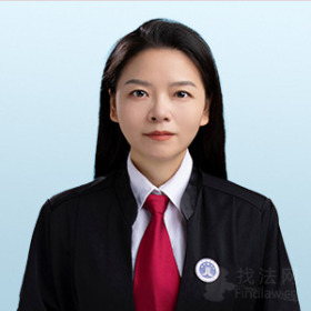 益阳律师-夏婧律师