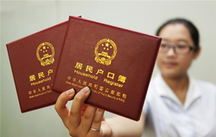 什么叫户口籍贯 2018062616212656_320wh200.png