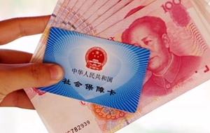 退休金调整